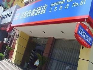 Hanting Hotel Shanghai Zhongshan Park Jiangsu Road Branch ภายนอก รูปภาพ